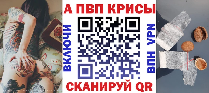 APVP СК КРИС Андреаполь