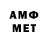 КЕТАМИН VHQ ymiret