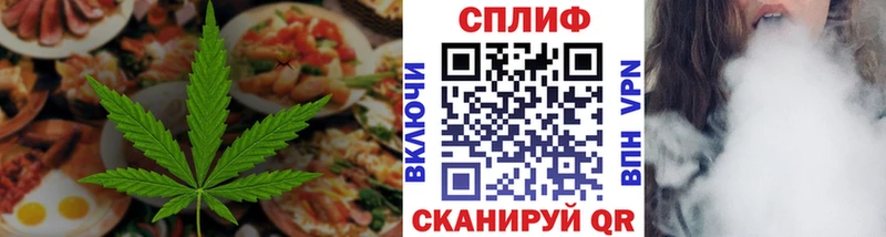 Еда ТГК конопля  наркошоп  Андреаполь 