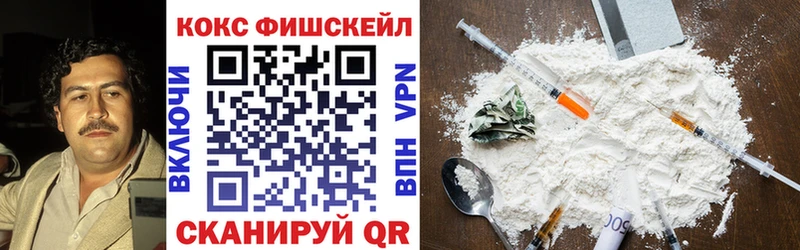 Кокаин VHQ мега маркетплейс Андреаполь