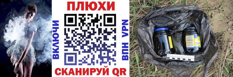 как найти закладки  Андреаполь  ГАШИШ VHQ 