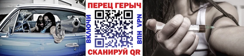 ГЕРОИН Heroin гидра tor Андреаполь