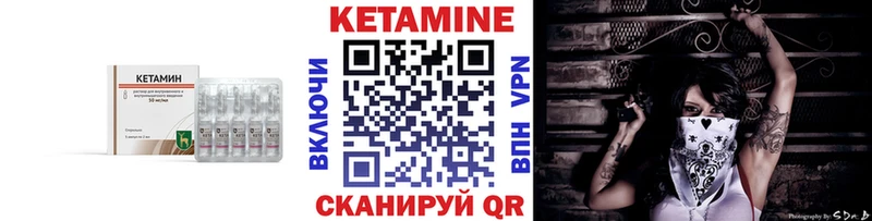КЕТАМИН ketamine  купить наркотик  Андреаполь 