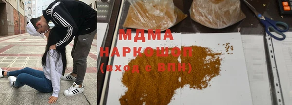 мефедрон VHQ Алексин