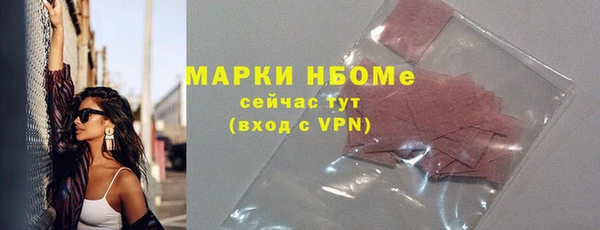 бутират Нязепетровск