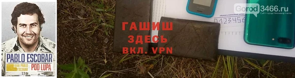 гашик Алексеевка