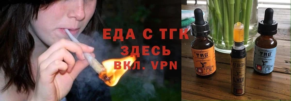 мефедрон VHQ Алексин