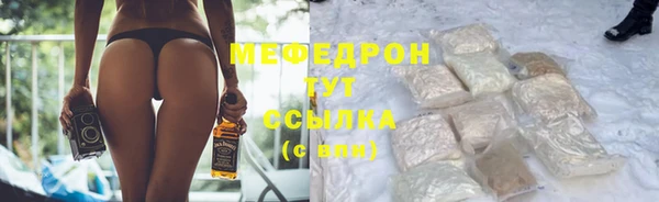 мефедрон VHQ Алексин