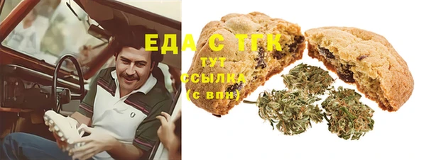мефедрон VHQ Алексин