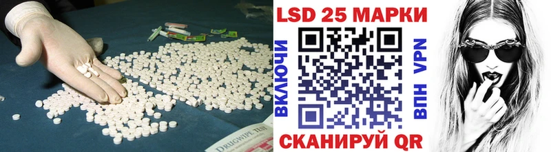 мега ССЫЛКА  где купить   Андреаполь  LSD-25 экстази кислота 