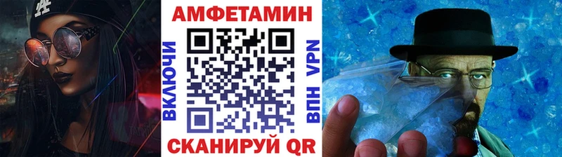 даркнет как зайти  Андреаполь  Метамфетамин Декстрометамфетамин 99.9%  хочу  