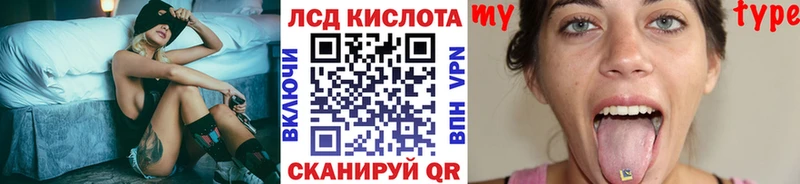 Марки 25I-NBOMe 1500мкг  что такое наркотик  Андреаполь 