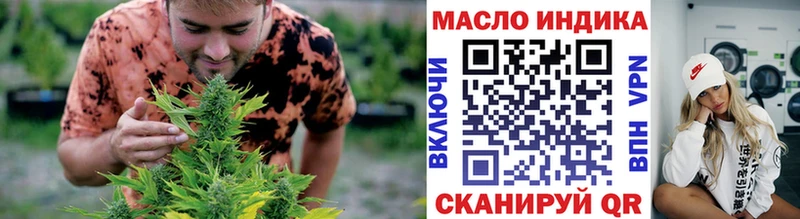 ТГК концентрат  Андреаполь 