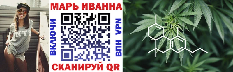 Каннабис марихуана  Андреаполь 